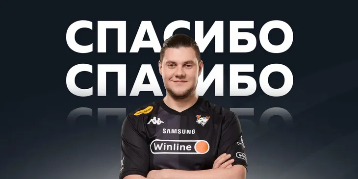 BEOWULF422 покинул состав Virtus.pro по «Миру танков» и завершил карьеру