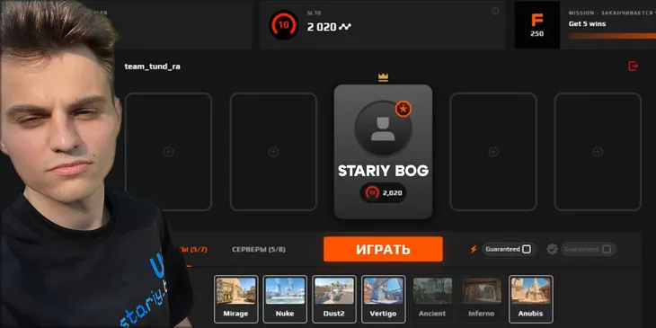 Stariy bog достиг 2 тыс. Elo на FACEIT в CS2: «Не понял, типа я 2 тыс. MMR мусор?»