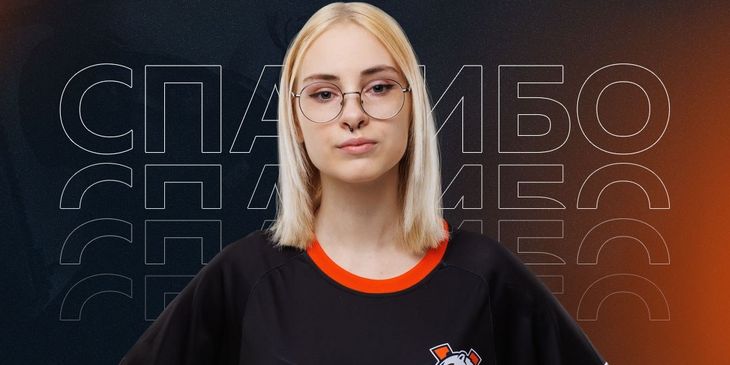 Virtus.pro объявила об изменениях в женском составе по CS:GO