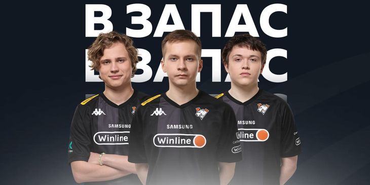 Virtus.pro выставила на трансфер Squad1x, Noticed и Antares