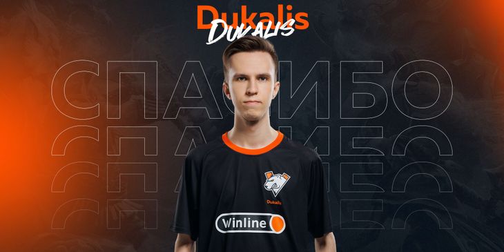 Dukalis покинул Virtus.pro