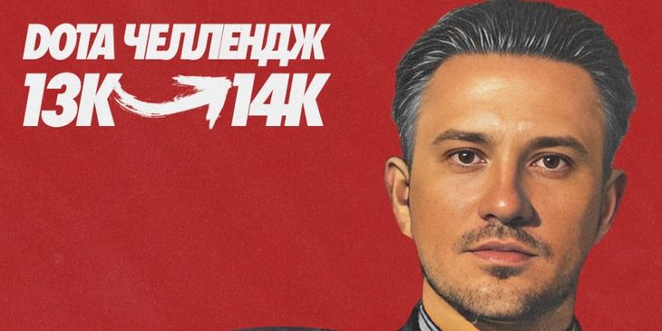 Solo показал лучших героев на пятую позицию в патче 7.38b