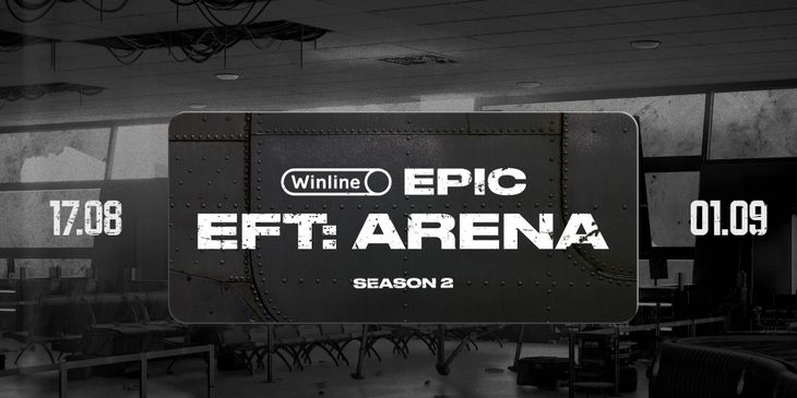 Анонсирован второй сезон Winline EPIC EFT: Arena с призовым фондом в ₽1,5 млн