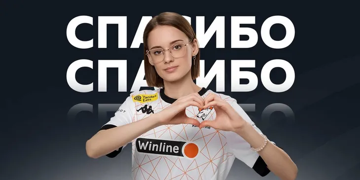 Экс-участница женского состава Virtus.pro по CS:GO и CS2 покинула организацию
