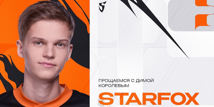 Starfox покинул состав Saints по Standoff 2