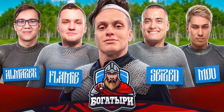 Стример Buster собрал состав с seized, flamie и mou