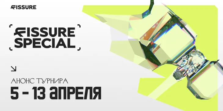 FISSURE проведёт турнир по Dota 2 с необычным правилом для драфтов