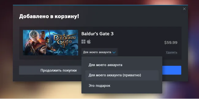 В бета-версии Steam теперь можно скрывать игры от друзей