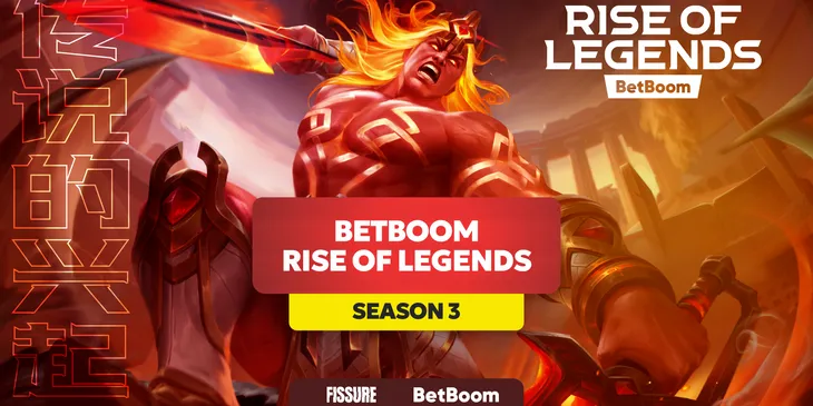 Анонсирован третий сезон BetBoom Rise of Legends по MLBB