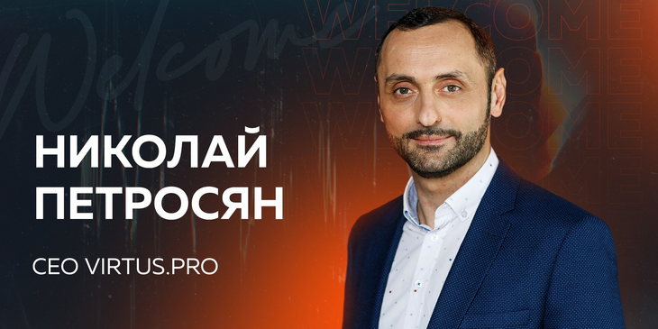 «Возможно, мы еще не всё знаем о реформах, которые ждут сцену» — главные моменты с пресс-конференции Николая Петросяна о CS:GO