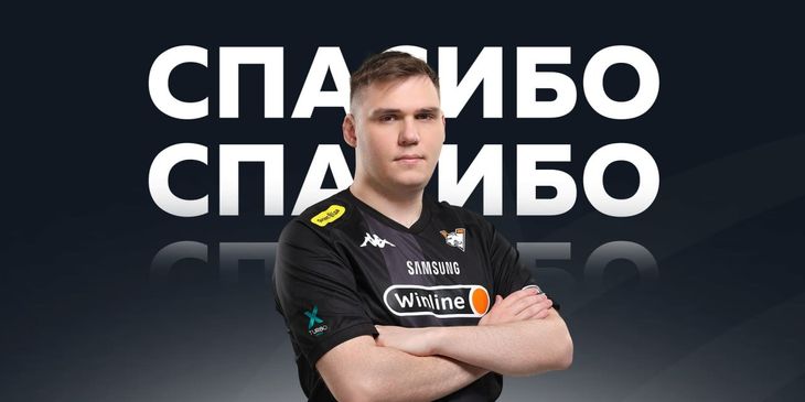 PASHANOJ покинул основной ростер Virtus.pro