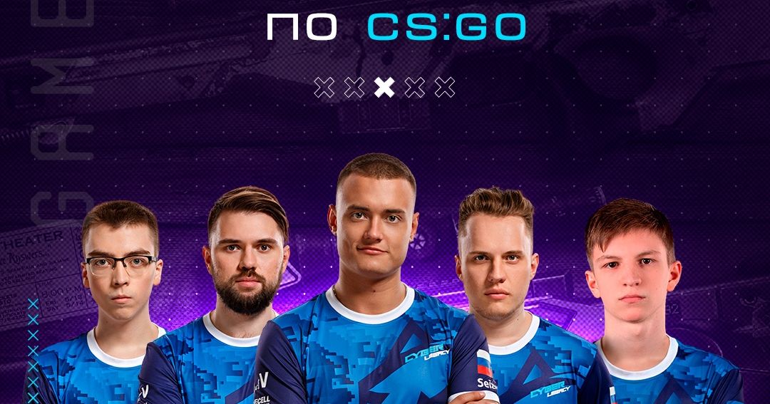 Cyber legacy временно ушла из cs:go