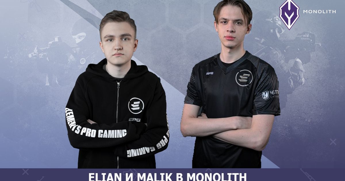 Elian и malik перешли в monolith gaming