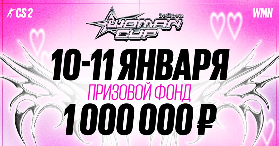 Призовой фонд картинки. Призовой фонд интернешнл. Призовые фонды the international. Призовые интернешнл 2021. Призовые интернешнл по годам.