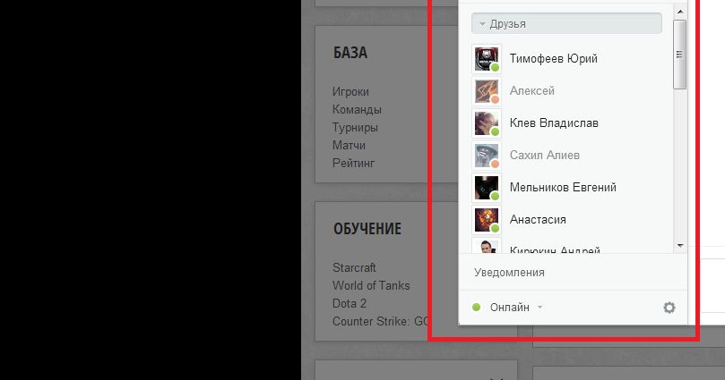 Описание рейтингов, репортажей и основных блоков на сайте
